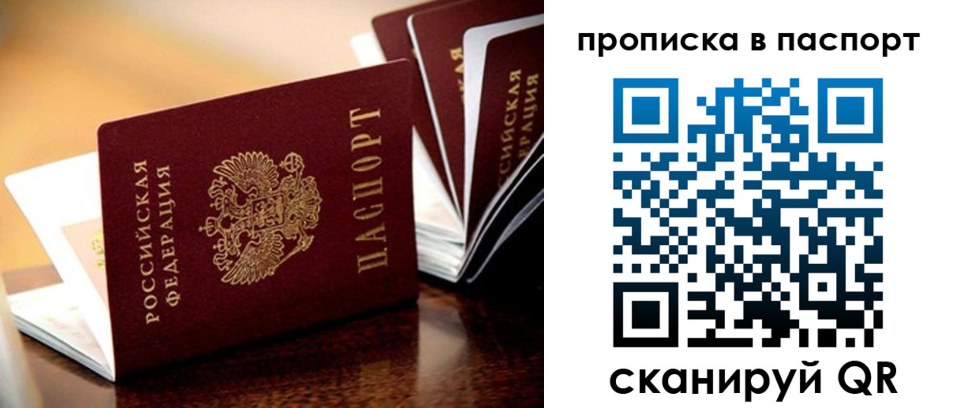 регистрация для школы в Семёнове